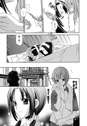 [Inari Kinzou - Mikuni Saho] Joou no Onshitsu - The Queen's Greenhouse Fhentai - Page 77