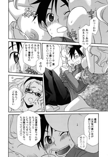 [Inari Kinzou - Mikuni Saho] Joou no Onshitsu - The Queen's Greenhouse Fhentai - Page 90