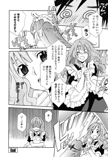 [Inari Kinzou - Mikuni Saho] Joou no Onshitsu - The Queen's Greenhouse Fhentai - Page 96