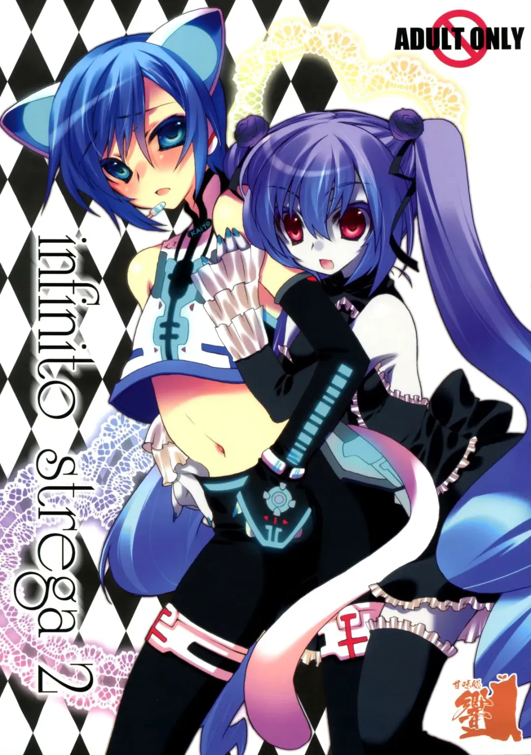 [Hibiki Seiya] Infinito Strega 2 Fhentai - Page 1