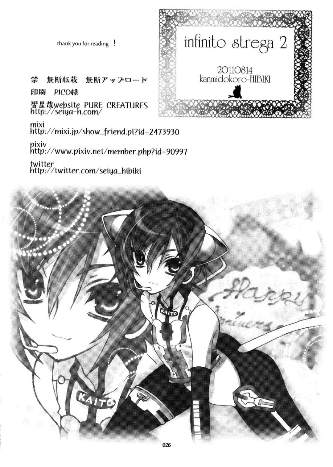 [Hibiki Seiya] Infinito Strega 2 Fhentai - Page 25