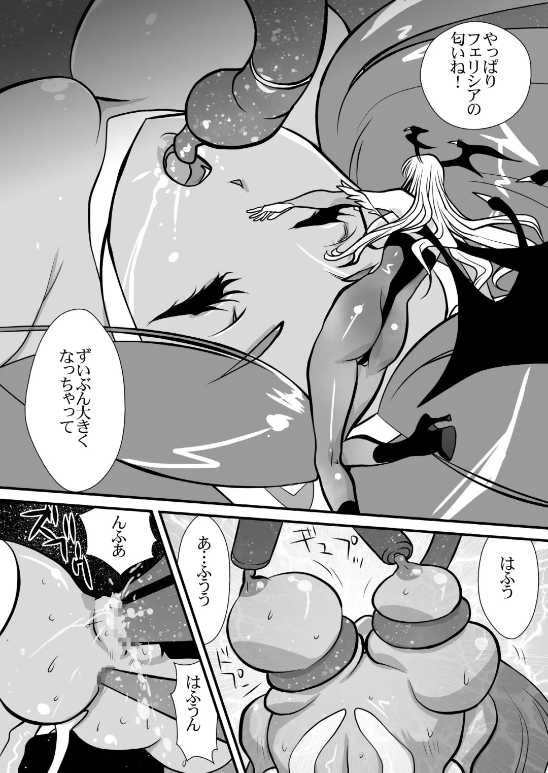 [Yuri Ai] Inma Kikai Fhentai - Page 10