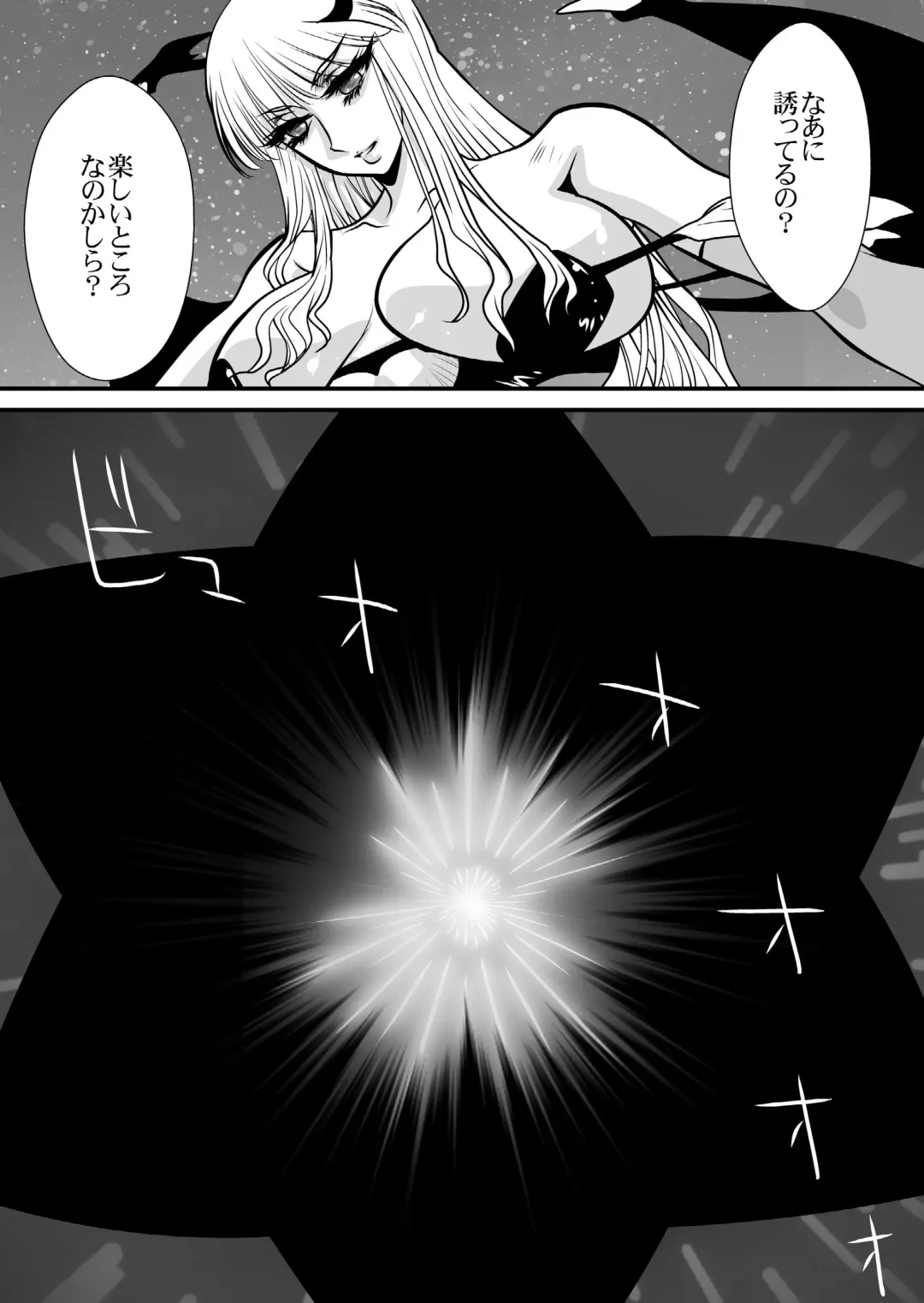 [Yuri Ai] Inma Kikai Fhentai - Page 13