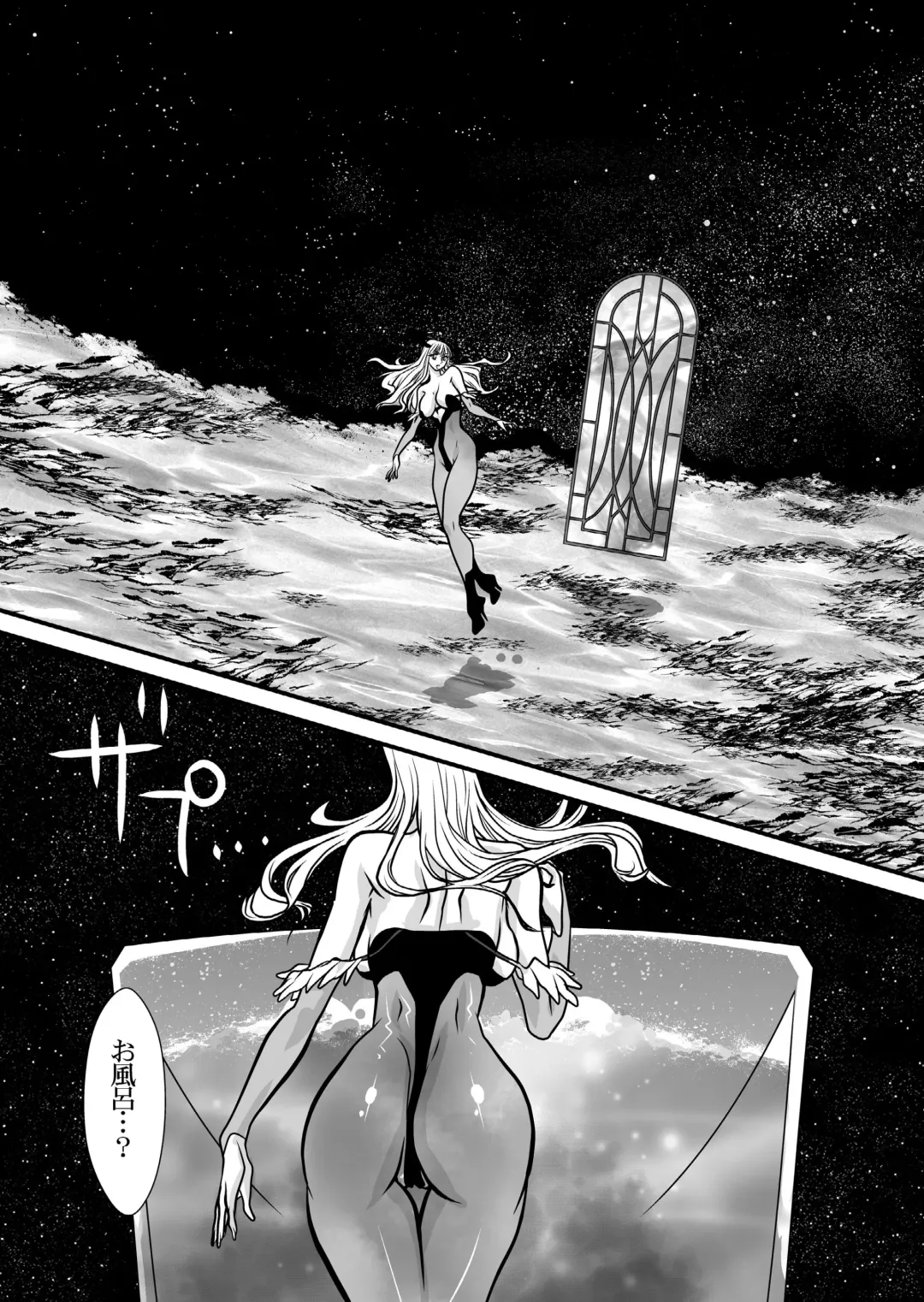 [Yuri Ai] Inma Kikai Fhentai - Page 23