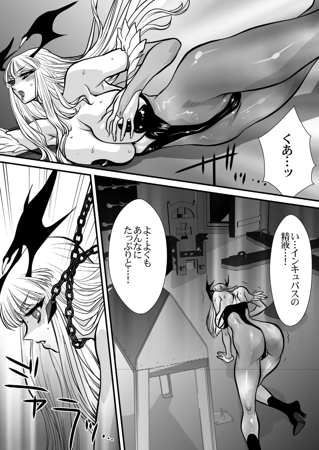[Yuri Ai] Inma Kikai Fhentai - Page 27