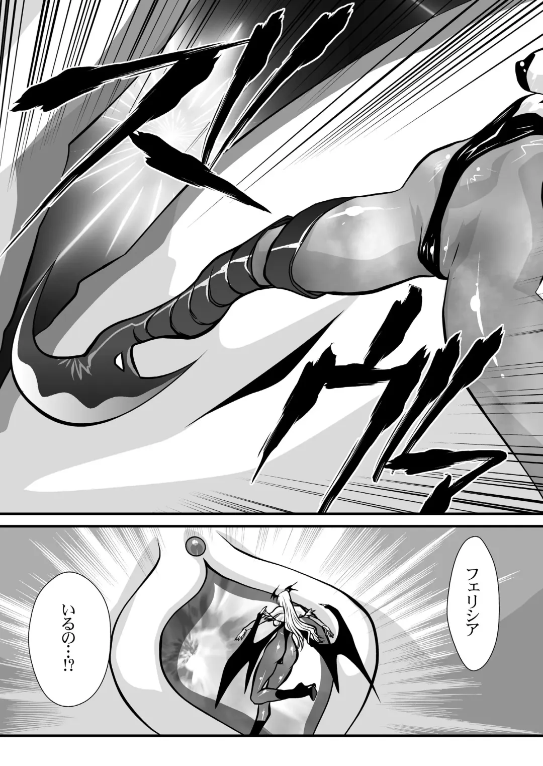 [Yuri Ai] Inma Kikai Fhentai - Page 30