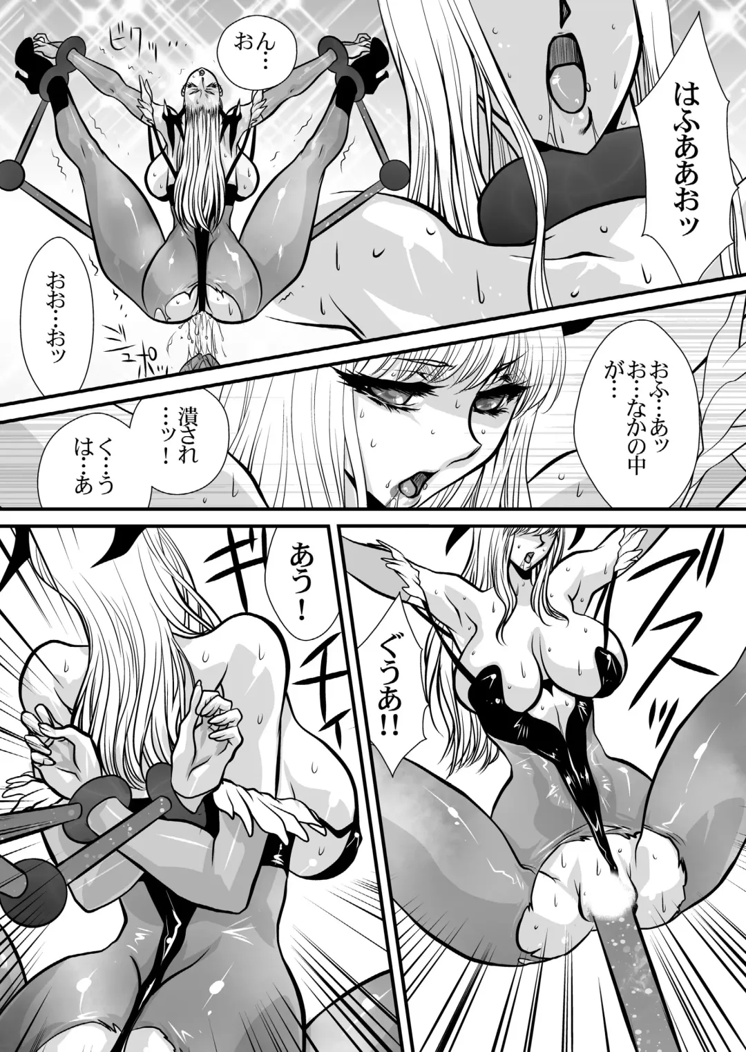[Yuri Ai] Inma Kikai Fhentai - Page 40
