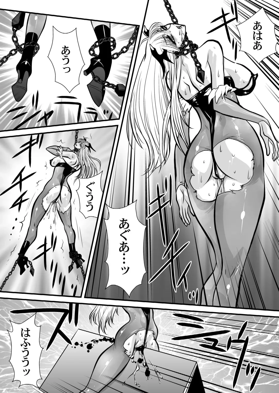 [Yuri Ai] Inma Kikai Fhentai - Page 46