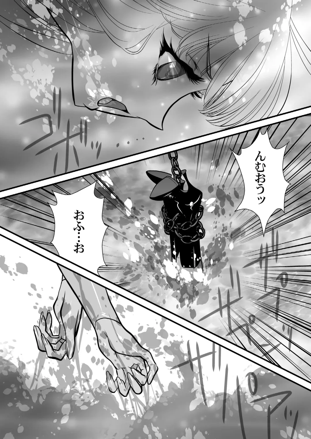 [Yuri Ai] Inma Kikai Fhentai - Page 51