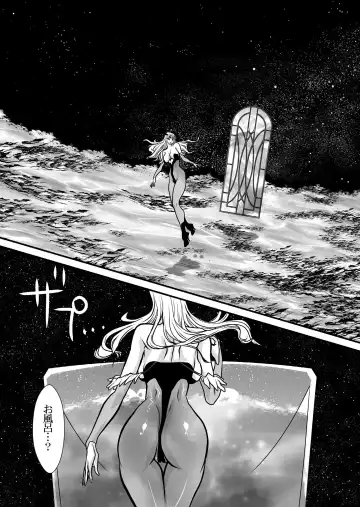 [Yuri Ai] Inma Kikai Fhentai - Page 23