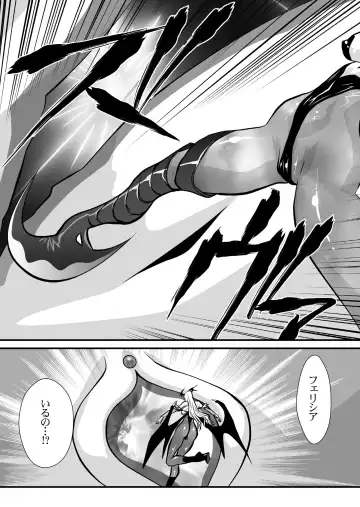 [Yuri Ai] Inma Kikai Fhentai - Page 30