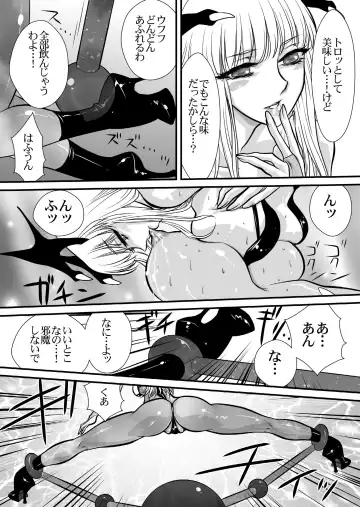 [Yuri Ai] Inma Kikai Fhentai - Page 34