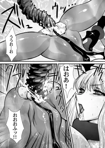 [Yuri Ai] Inma Kikai Fhentai - Page 38