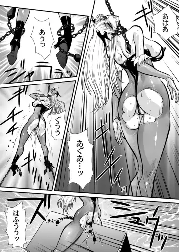 [Yuri Ai] Inma Kikai Fhentai - Page 46
