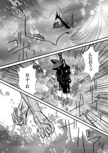 [Yuri Ai] Inma Kikai Fhentai - Page 51