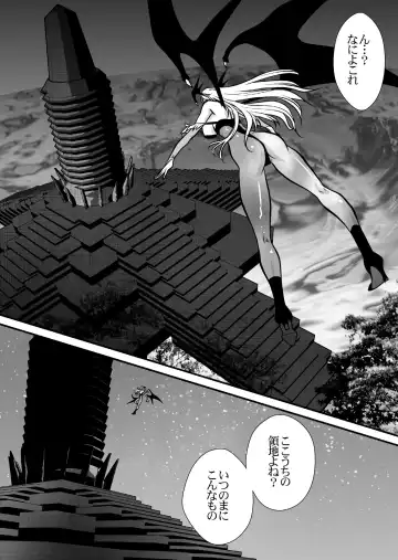 [Yuri Ai] Inma Kikai Fhentai - Page 8