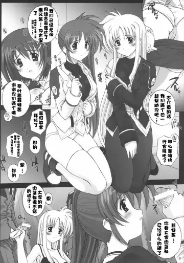 [Kamogawa Tanuki] NineteenS Fhentai.net - Page 7