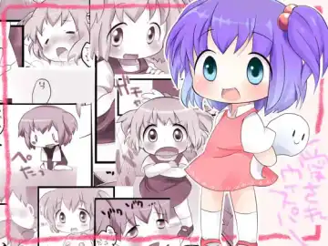 Read [Bouillon - Yamadori] Aisare Whisper - Fhentai