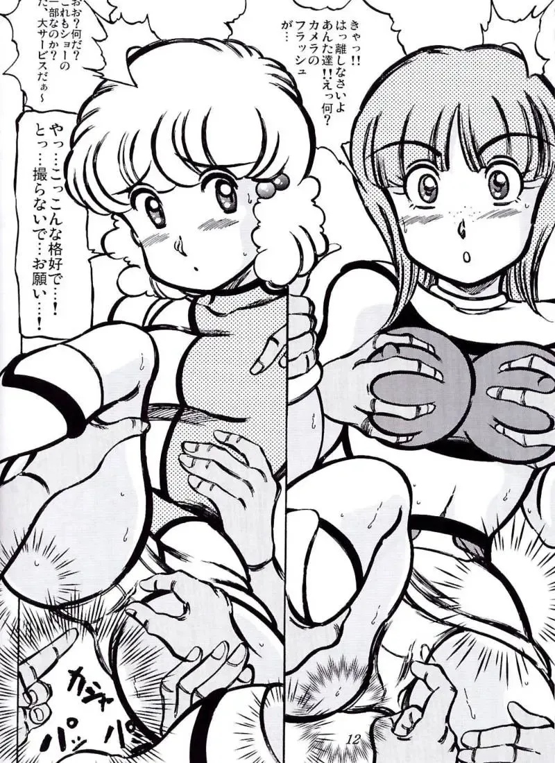 [Kyuusho Tarou] Shuukan Seinen Chouyaku Fhentai - Page 11