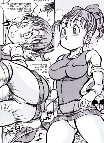 [Kyuusho Tarou] Shuukan Seinen Chouyaku Fhentai - Page 21