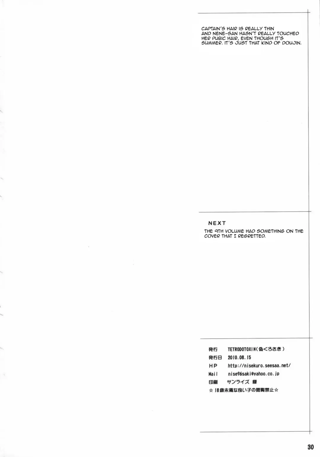 [Nise Kurosaki] Momokan no DeliHeal Kokuminteki Girlfriend | Momokan My Japanese Prostitute Girlfriend Fhentai - Page 29