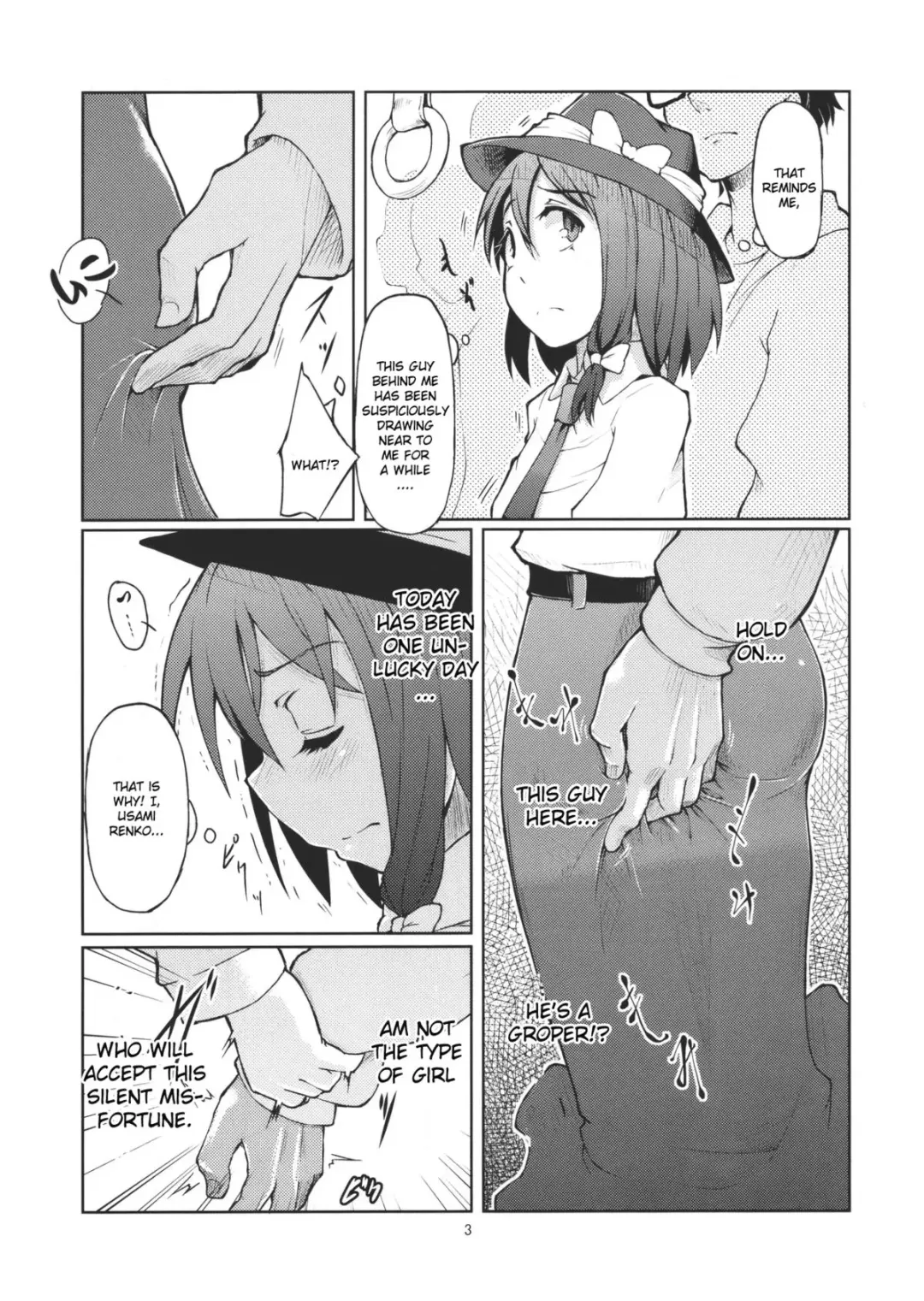 [Aya Shachou] Chikokuma Renko ~Shikomareta Chikan Kekkai~ Fhentai - Page 5