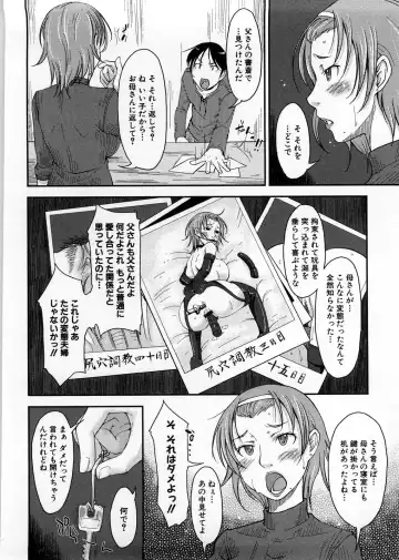 [Shiun] Imouto Ijou Hahaoya Miman Fhentai - Page 135