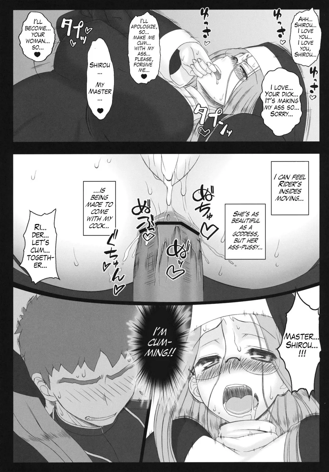 [Kobanya Koban] Yaraena. 12 Rider-san no Ha.chi.mi.tsu Zangeshitsu | Rider is Definitely Perverted 12: Rider's Perverted Confessional Fhentai.net - Page 29