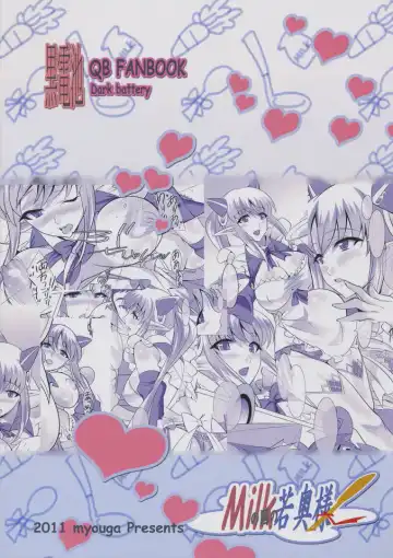 [Myouga] Milk no Kuni no Wakaokusama Fhentai - Page 22