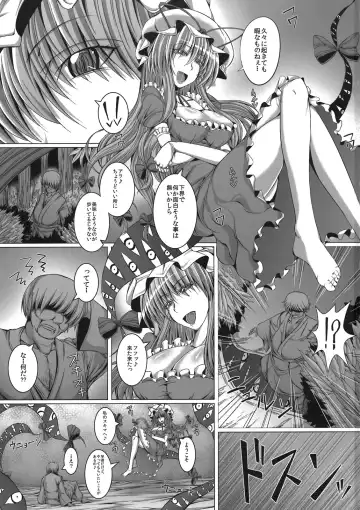 [Unadon] Yukari Oneechan to Peropero shichau? Fhentai.net - Page 3