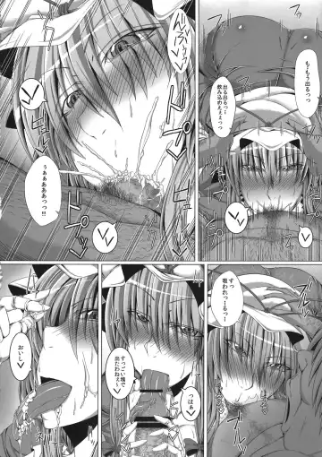 [Unadon] Yukari Oneechan to Peropero shichau? Fhentai.net - Page 8