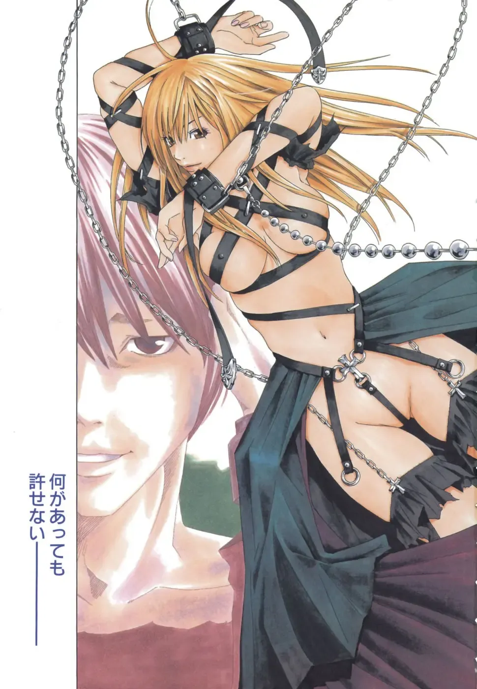 [Yuuki Ryo] Heavenly Fhentai - Page 7