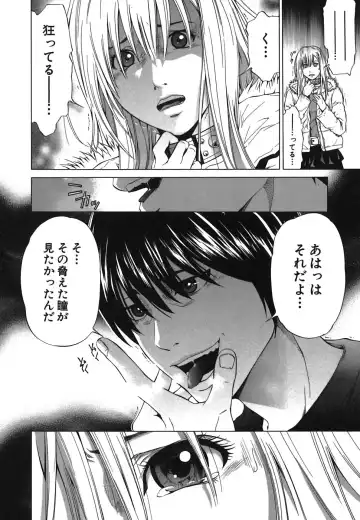 [Yuuki Ryo] Heavenly Fhentai - Page 108