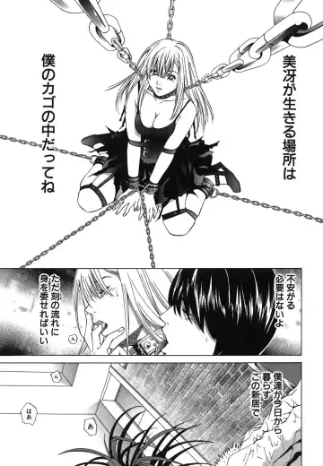 [Yuuki Ryo] Heavenly Fhentai - Page 111