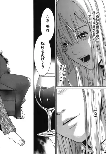 [Yuuki Ryo] Heavenly Fhentai - Page 114