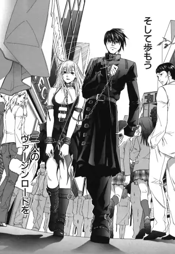 [Yuuki Ryo] Heavenly Fhentai - Page 116