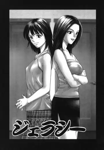 [Yuuki Ryo] Heavenly Fhentai - Page 141