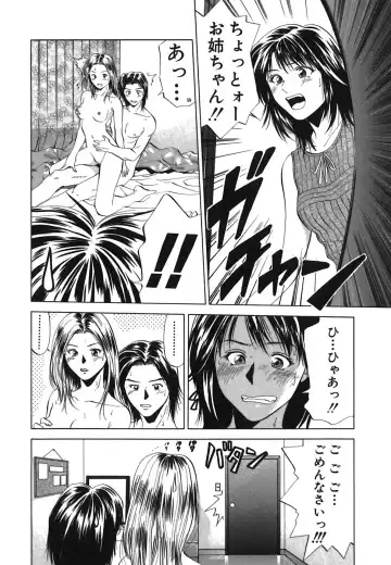 [Yuuki Ryo] Heavenly Fhentai - Page 144