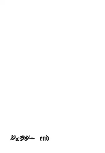 [Yuuki Ryo] Heavenly Fhentai - Page 159