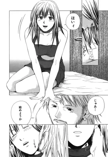 [Yuuki Ryo] Heavenly Fhentai - Page 172