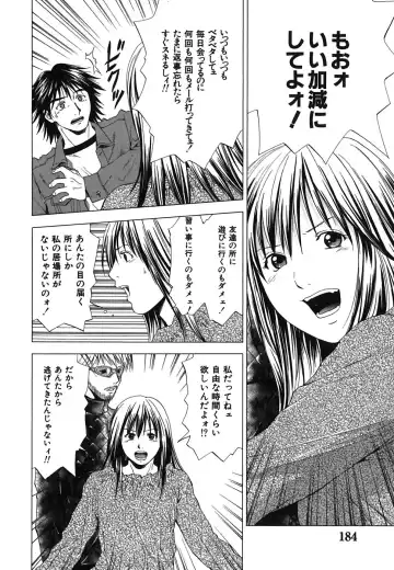 [Yuuki Ryo] Heavenly Fhentai - Page 184