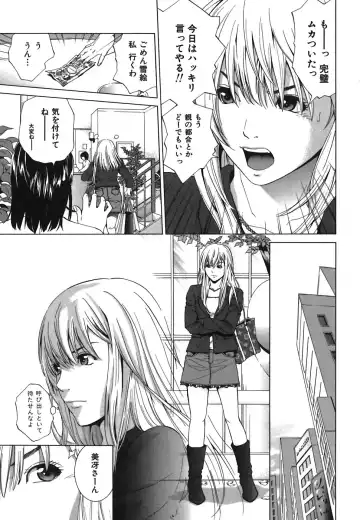 [Yuuki Ryo] Heavenly Fhentai - Page 21