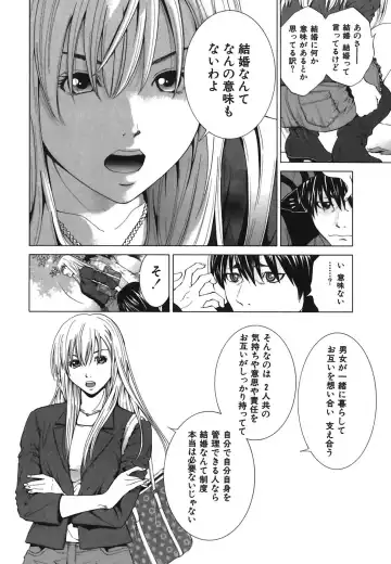 [Yuuki Ryo] Heavenly Fhentai - Page 28