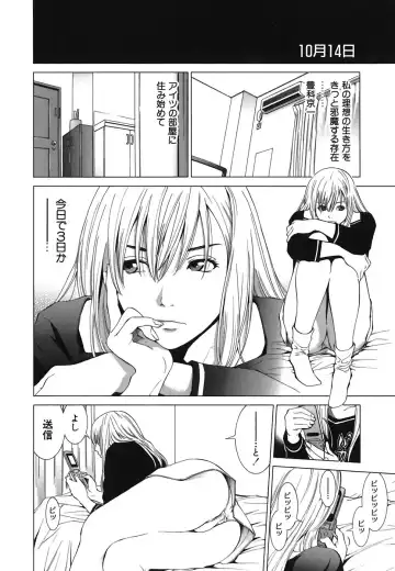 [Yuuki Ryo] Heavenly Fhentai - Page 34