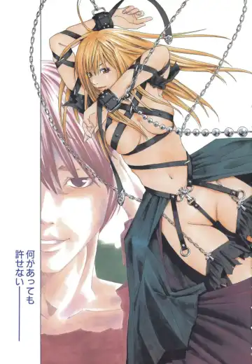 [Yuuki Ryo] Heavenly Fhentai - Page 7