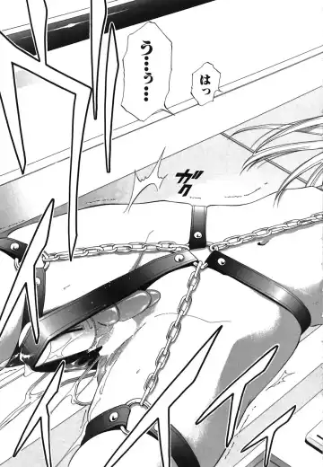 [Yuuki Ryo] Heavenly Fhentai - Page 79