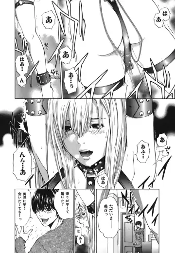 [Yuuki Ryo] Heavenly Fhentai - Page 80