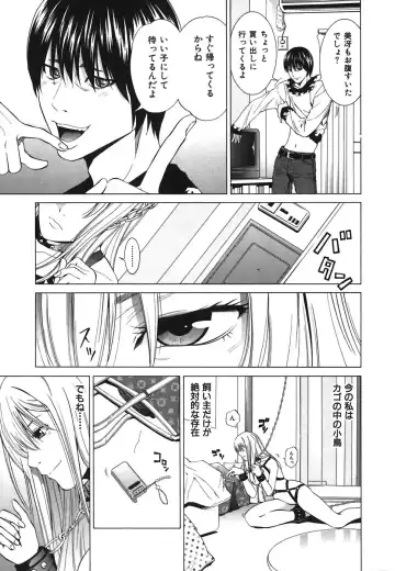 [Yuuki Ryo] Heavenly Fhentai - Page 87