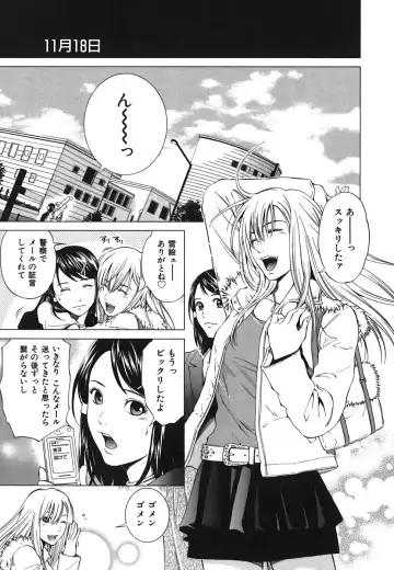 [Yuuki Ryo] Heavenly Fhentai - Page 93