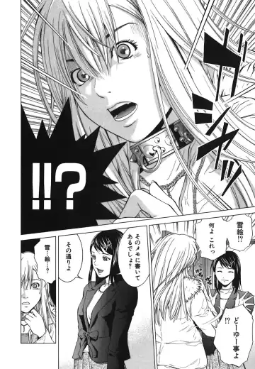 [Yuuki Ryo] Heavenly Fhentai - Page 98